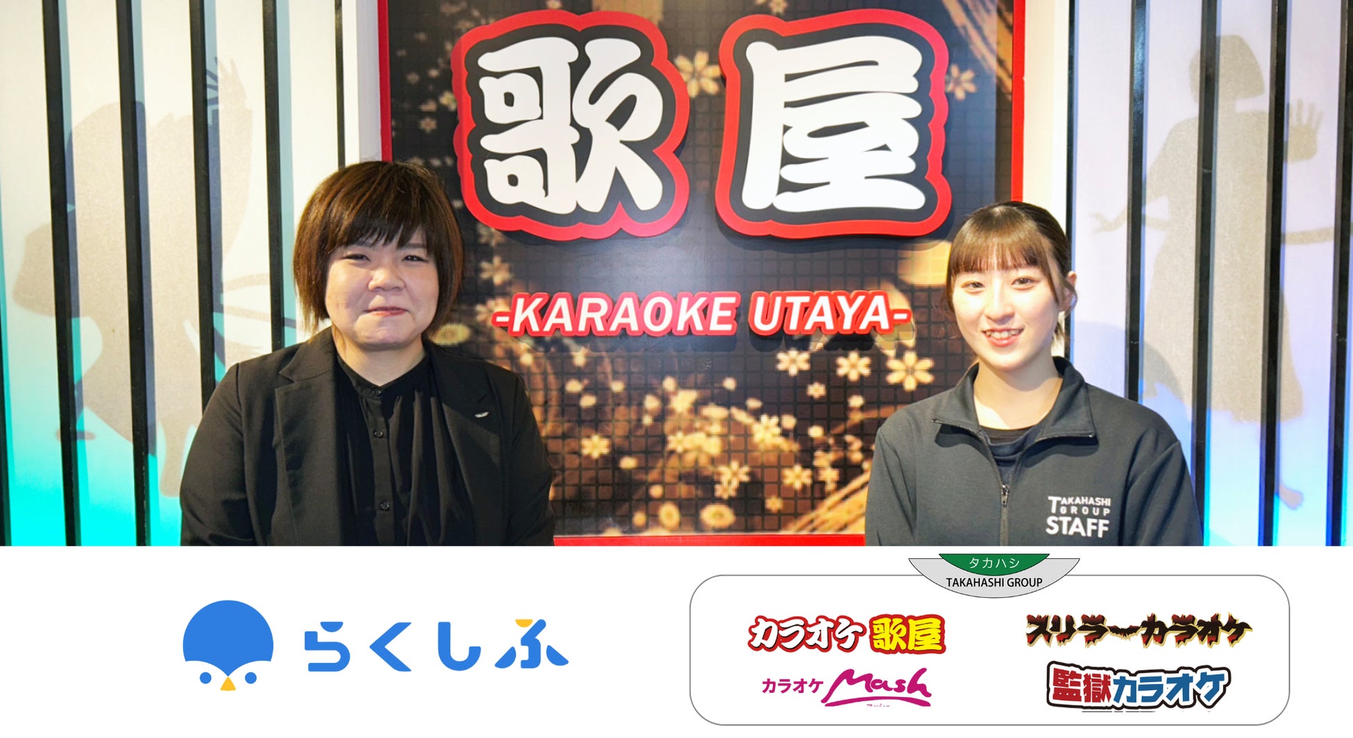 LA発の男女R&Bデュオのエモーショナル・オレンジズ、来日時に東京で撮影されたニューシングル「Only A Friend」のMVを公表