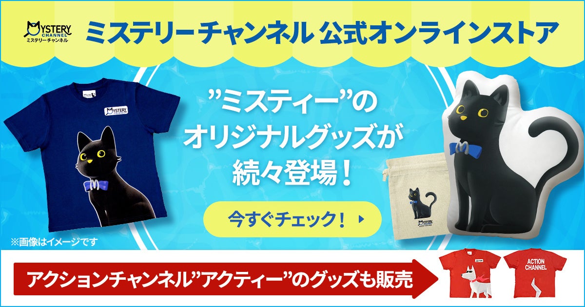 ― 阪神タイガース 対 福岡ソフトバンクホークス戦で「J:COM 光 デー」を開催 ― 阪神タイガースファン・元ラグビー日本代表主将 廣瀬俊朗さんが阪神甲子園球場での始球式に初挑戦