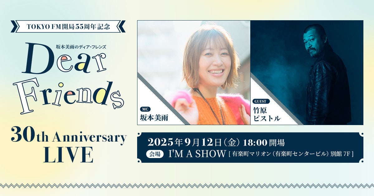 「中小企業からニッポンを元気にプロジェクト」累計参画企業数1,000社を突破