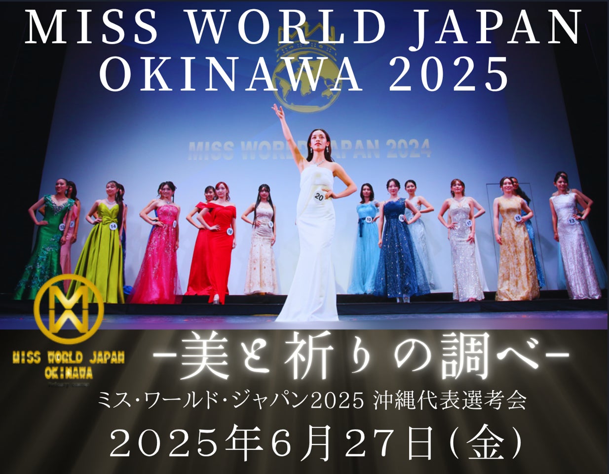 梅宮アンナさんが田植えを初体験!無農薬栽培米の田園「りそうファーム」にご来訪いただきました。