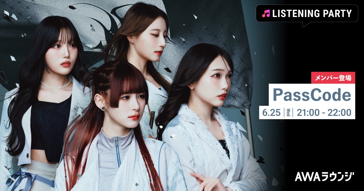 【書影初公開&予約開始】待望の劇場アニメ『映画 おでかけ子ザメ とかいのおともだち』のフルカラー小説が角川つばさBOOKSから発売!