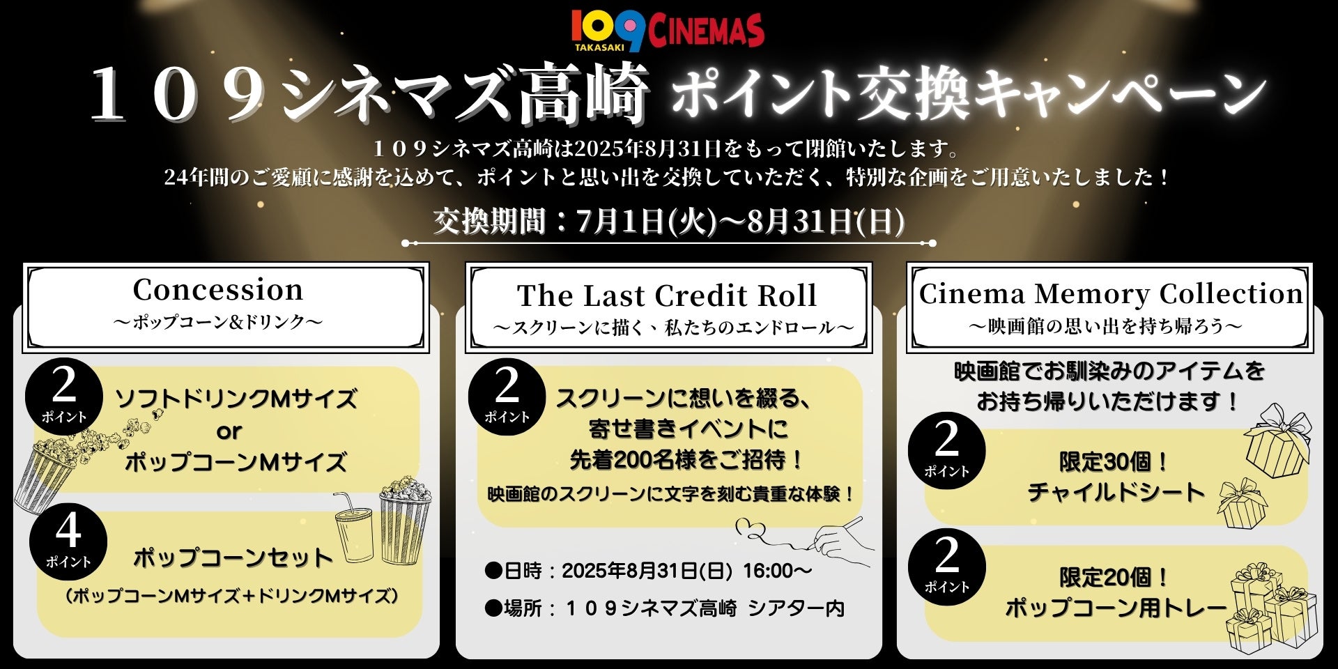 未知数の楽しさをお届け!韓国で開催される “NMIXX”初の公式ファンミーティングがBeyond LIVEで配信決定!