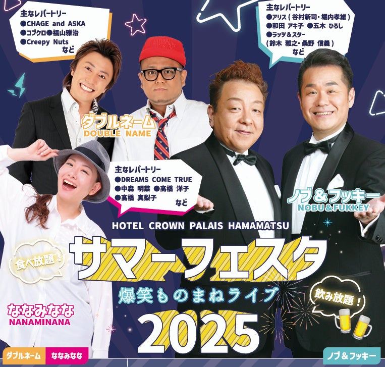 「第2回推し活EXPO summer」で推し活向けフォトソリューションを紹介