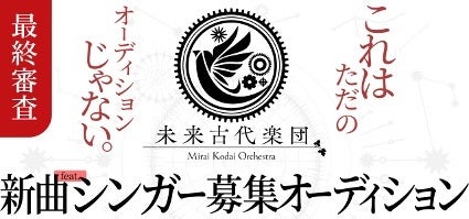 結婚しても“天下獲り”を諦めきれない！「仕事」と「家庭」のバランスに悩むノブコブ・吉村にオードリー・若林らが真剣アドバイス」／「何やってるか分かんない旦那」的確すぎる言葉に吉村撃沈『しくじり先生』