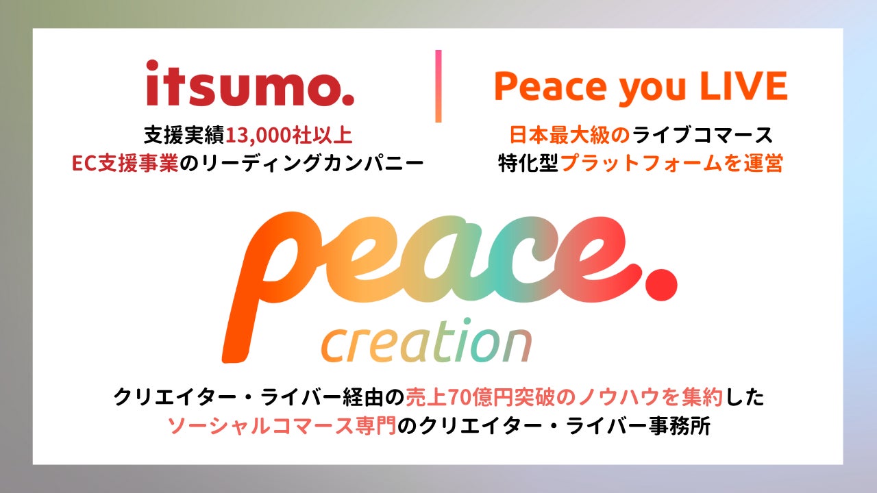 音楽・ホラゲー・競馬が大好きな俗世どっぷり仙人、研究生ならぬ研究員お姉さん、ご縁大切系ゴーストバスターのTRIVE研究生3名が6月24日（火）に配信デビュー