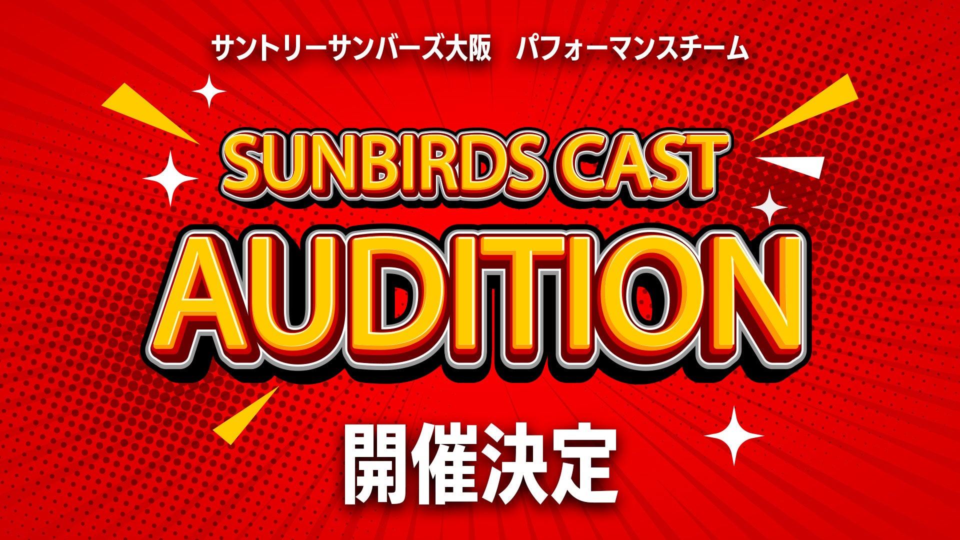 コラボ対象番組解禁！タイミーと「ABEMA」、タイアップ第二弾として人気恋愛リアリティーショー「シャッフルアイランド」とコラボレーション