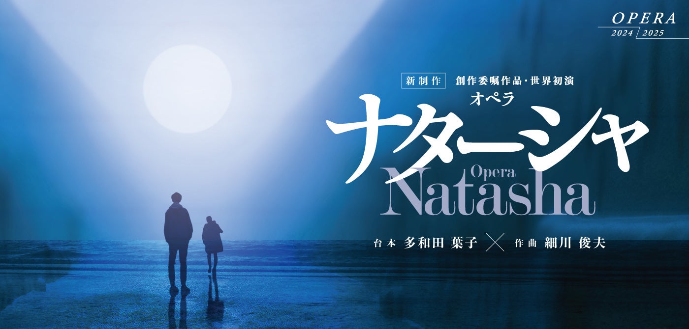 サンバーズキャスト オーディション実施のお知らせ