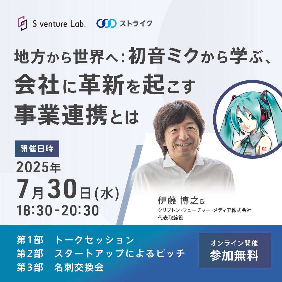 SAY MY NAMEのHITOMIがSHEIN 2025年度 夏シーズンモデルに就任!