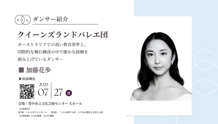 長濱ねる、セカンド写真集より先行解禁第8弾！アイスランドの伝統料理を前に、食いしんぼうスマイル！