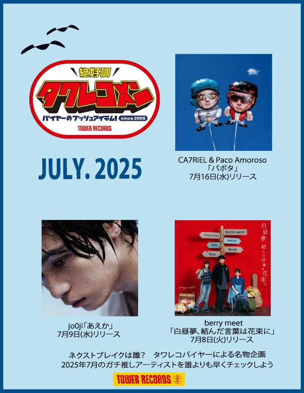 認知症世界の歩き方 全世界8カ国クラファン第2弾!台湾でのクラウドファンディングが6月17日より開始。