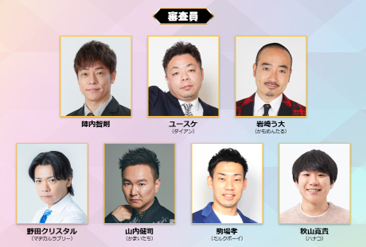 DJ×モノマネの最KOOな化学反応に爆笑の渦! Owarai-night Sensation『DJ KOO presents ちゃんKOOお笑いLIVE!! vol.4』新生TRF降臨!?