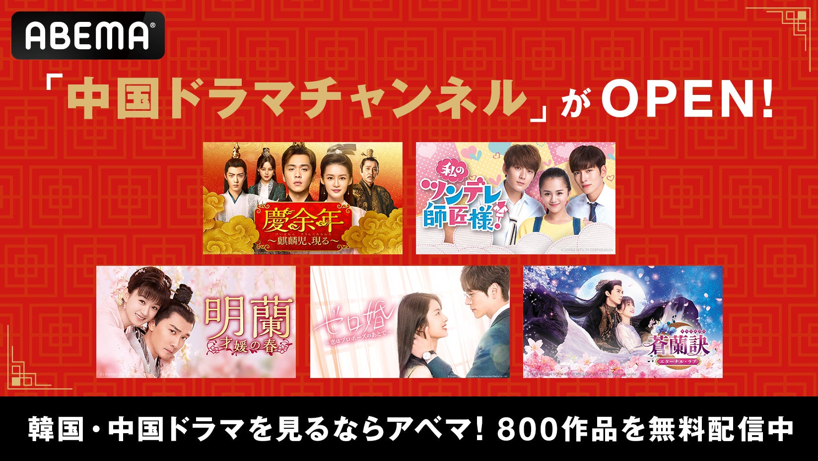 【第46回ABCお笑いグランプリ2025】審査員7人とABEMA優勝者特番のMCが決定!