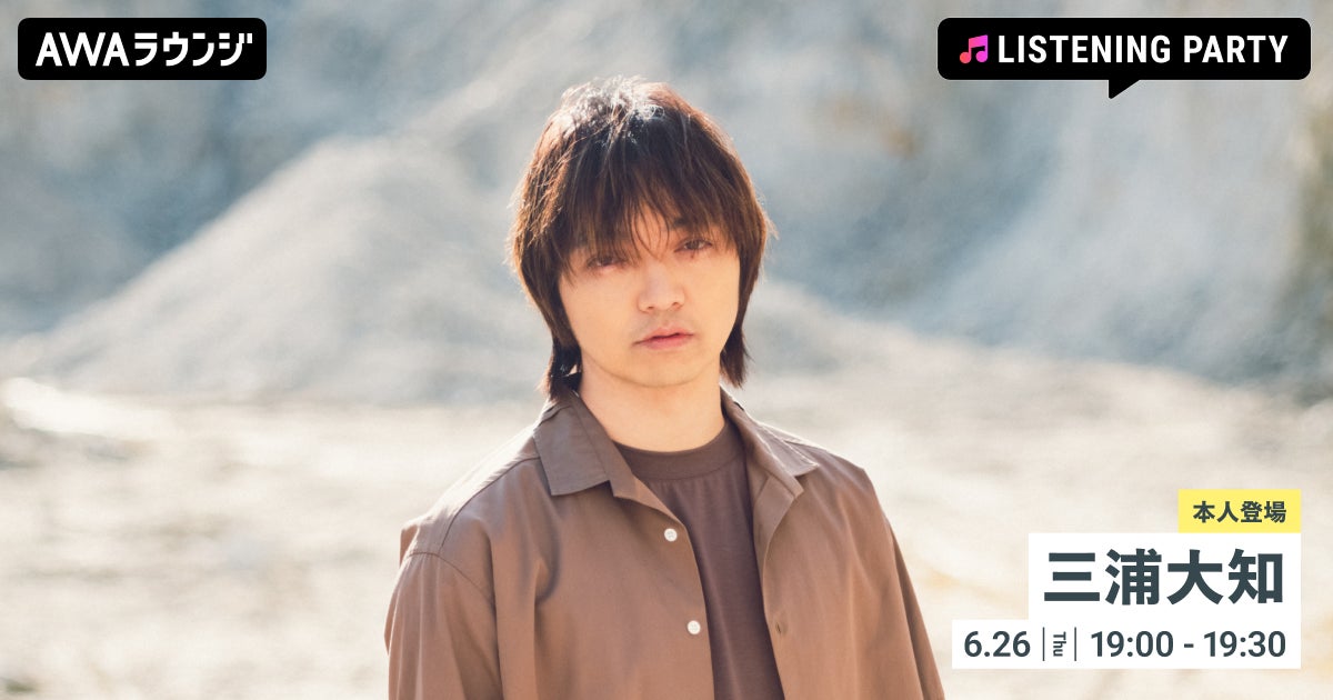 ■J-POPが言葉の壁を越える瞬間を。14言語×42本のリリック映像で描く、世界をつなぐ「詩の音楽」 ——BLAST『CALL MY NAME』EPが6月27日、全世界同時リリース！