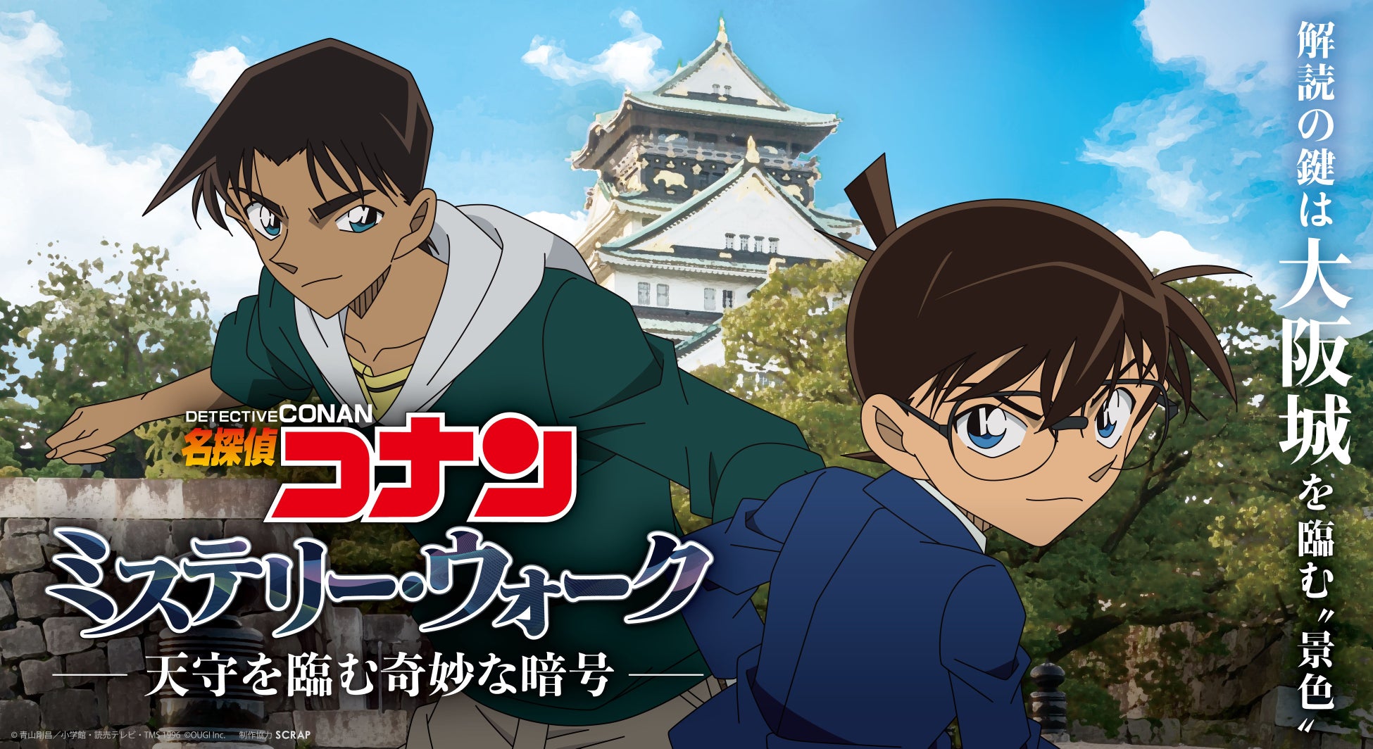 松本潤が「月刊TVガイド」8月号の表紙に登場！ 7年ぶり日曜劇場主演への意気込みと、今の思いを語る。