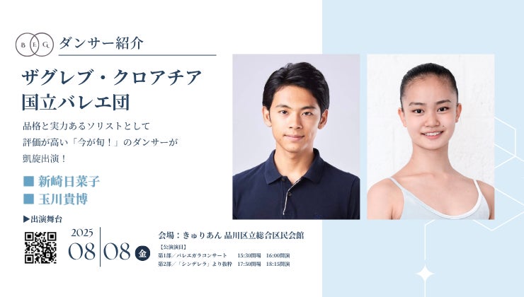 寺西拓人（timelesz）さんの爽やかデートグラビア掲載！HC最新3巻発売直前！「ウチの万李がお世話になります」が表紙とカラーで登場！『LaLa』8月号6月24日（火）発売！