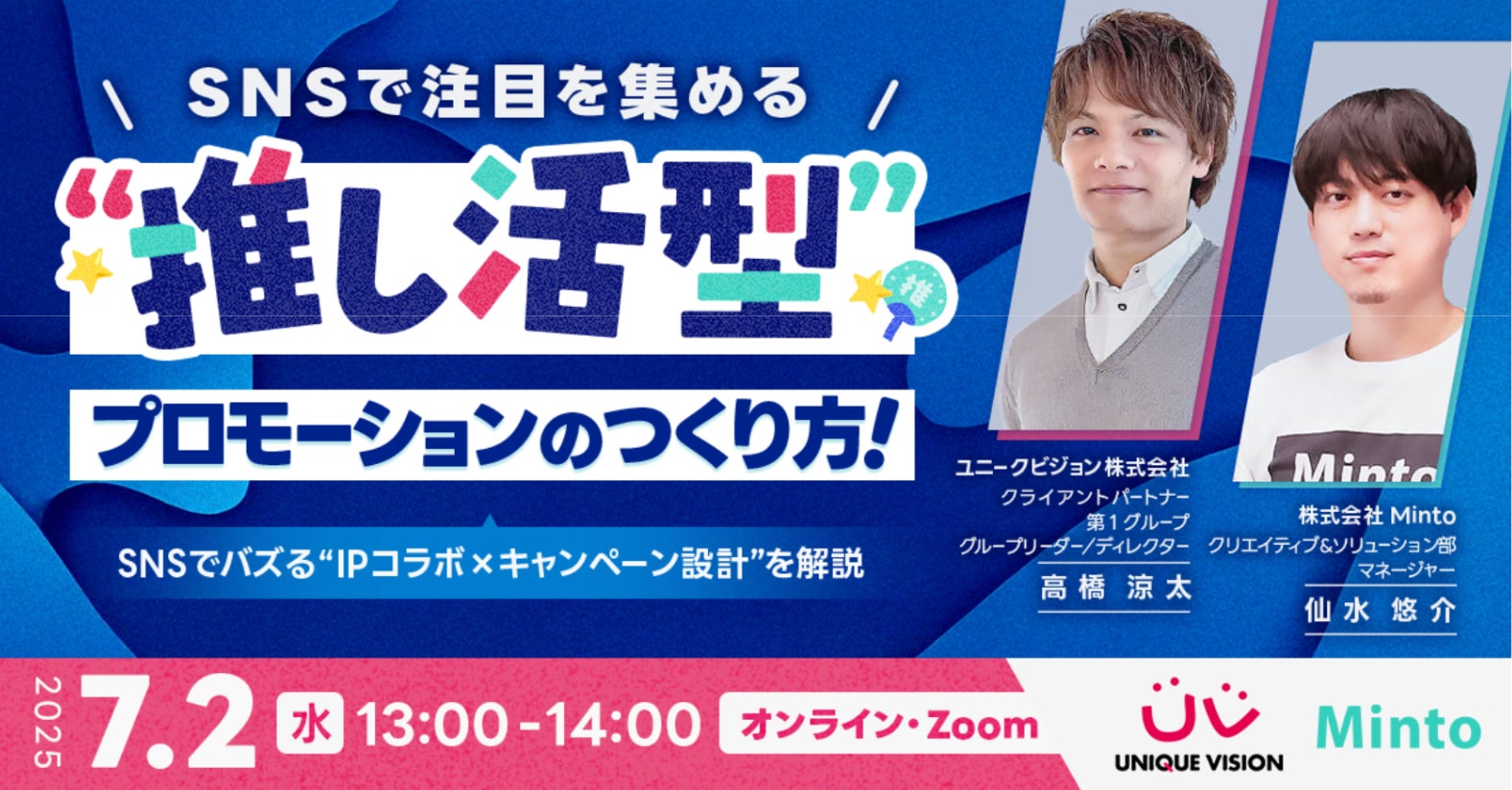 アイドルVTuber「クインテ」6月28日新曲リリースライブ、グッズ＆コラボドリンク解禁