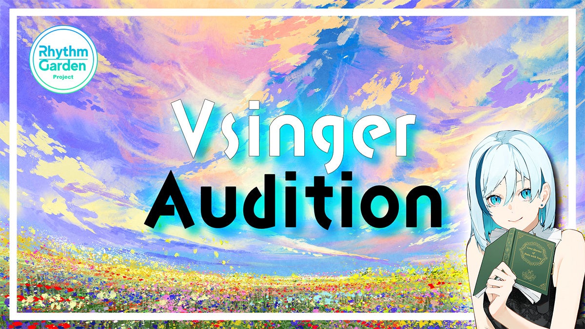 【千葉県佐倉市】『漫画家生活30周年　こうの史代展　鳥がとび、ウサギもはねて、花ゆれて、走ってこけて、長い道のり』佐倉市立美術館でこの夏開催！