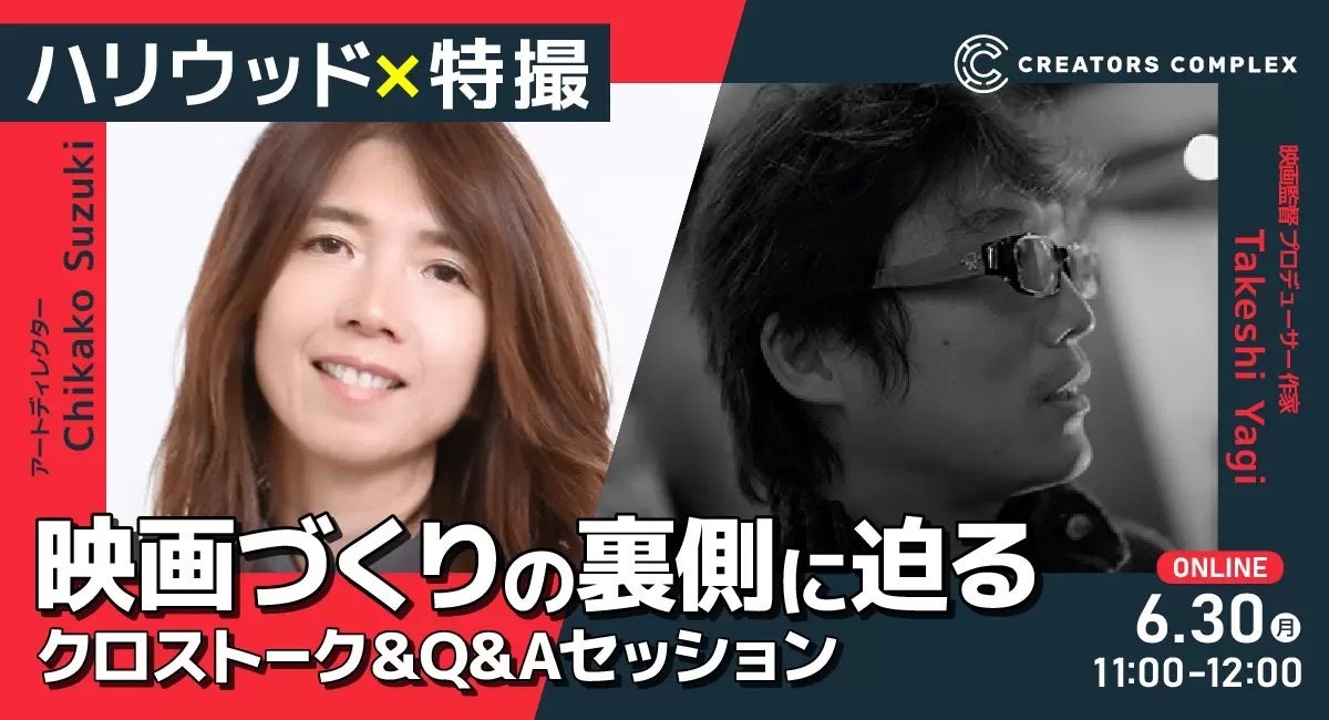水溜りボンド・カンタ氏がBIJIN&Co.株式会社の顧問に就任