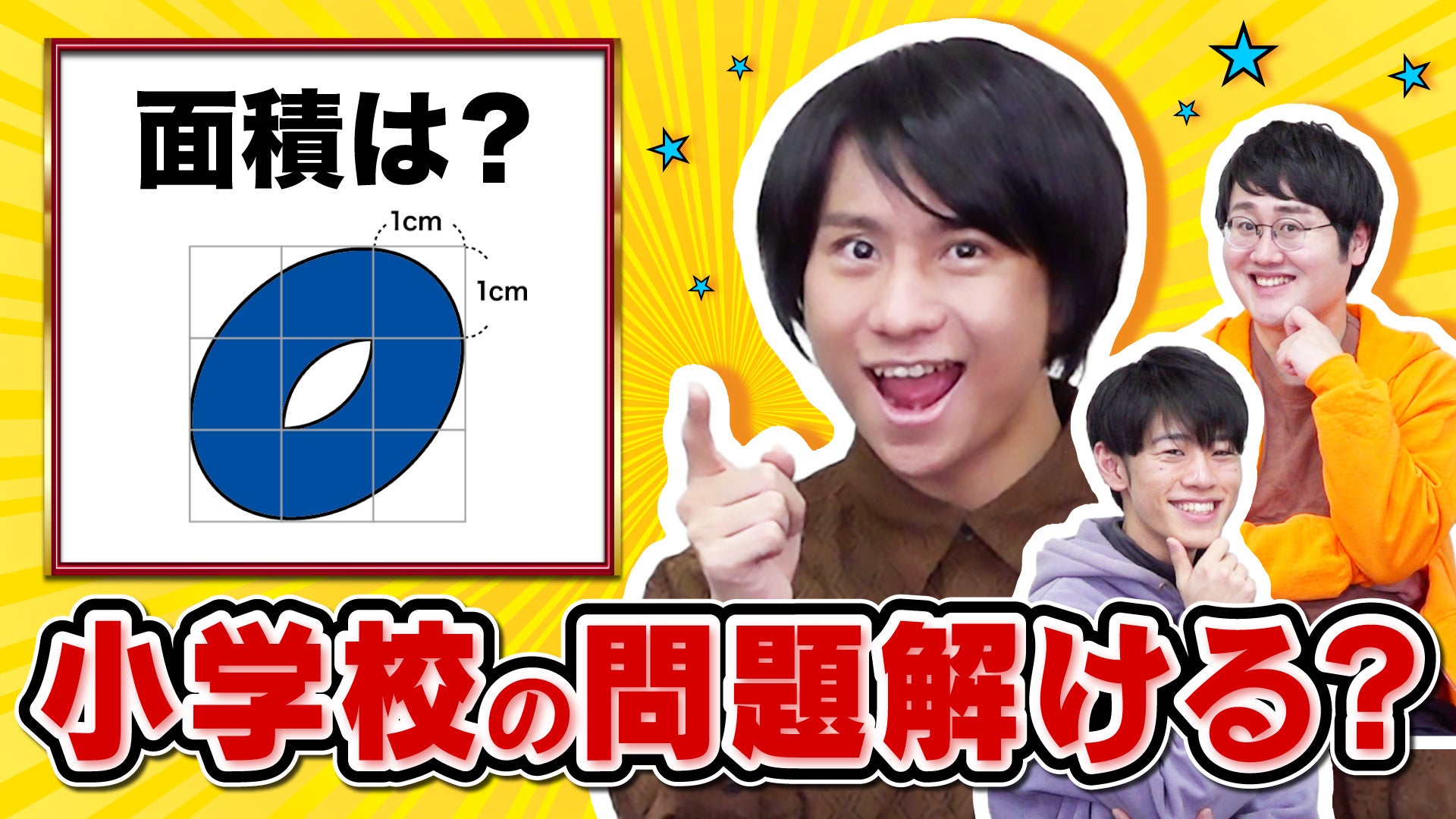 【NIJISANJI Buddy Mode Type：Shu, Kagetsu & Nari】グッズを2025年6月25日(水)11時(JST)からにじストア・ENストアにて販売開始！