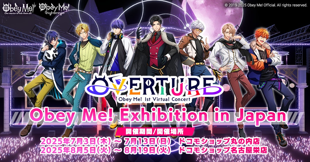 新世代へ贈る「ワタル」シリーズ！ブロックが浮かぶ世界で、相棒龍神丸と大バズリな冒険バトル！TVアニメ『魔神創造伝ワタル』Blu-ray BOX＆DVD第１巻 6月25日発売