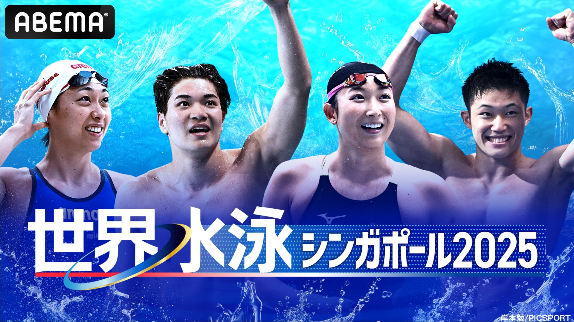 韓国発の大人気恋愛リアリティ スピンオフ「乗り換え恋愛～新たな出会いの始まり～」Leminoにて日本独占配信決定！