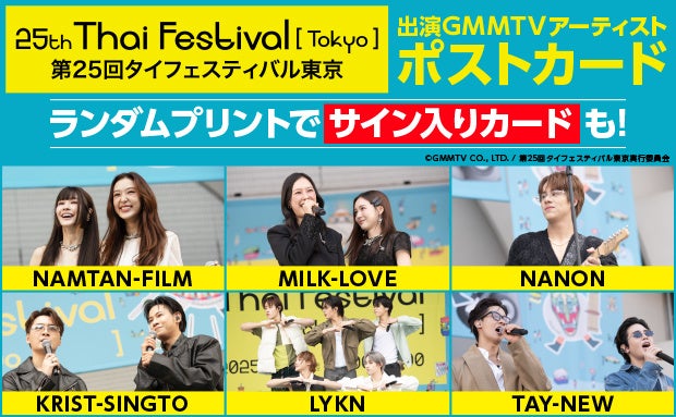 モーニング娘。’25 牧野真莉愛　2022年に出版した全集が、電子書籍で配信スタート！