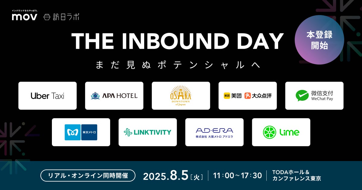 ギークピクチュアズ、Cannes Lions 2025にて“Project: MEMORY CARD／PlayStation® × YOASOBI「PLAYERS」”がシルバーを受賞！