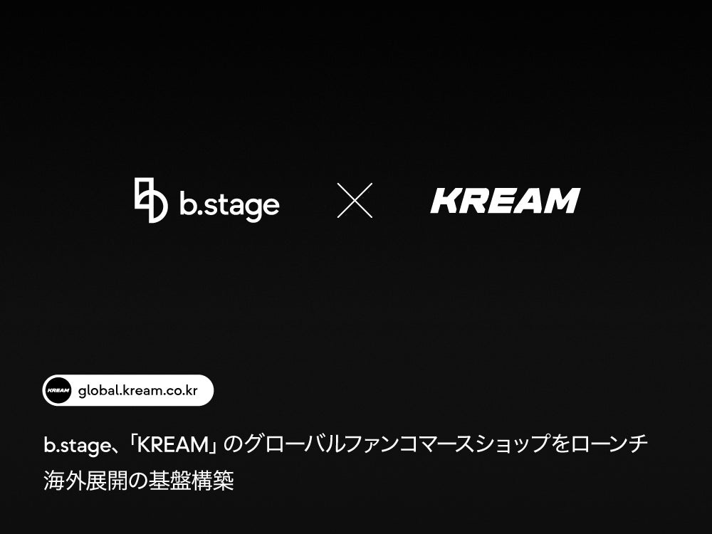 【参加申込受付中】「THE INBOUND DAY」にUber、東京メトロが追加登壇決定！