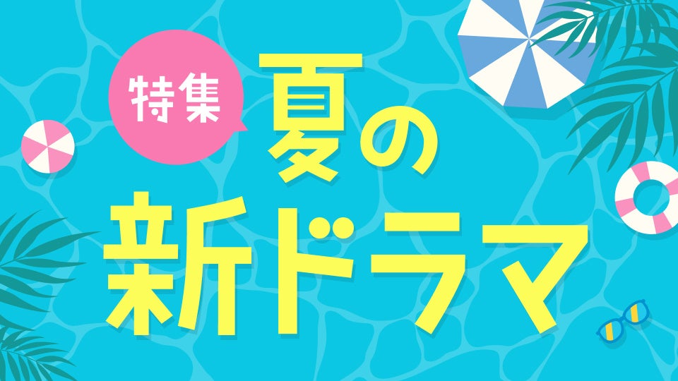 韓国エンタメ情報マガジン 『韓流ぴあ』25年9月号（7月22日発売）待望の日本デビューを果たすTWSが表紙に登場！