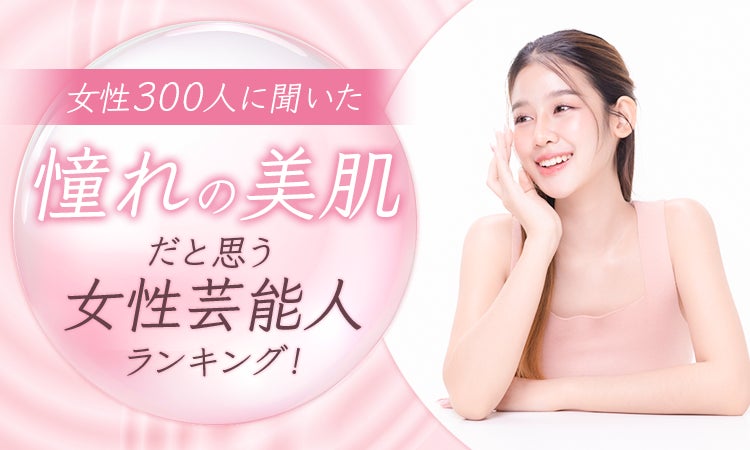 株式会社HIKE、マネジメント・バイアウト（MBO）実施のお知らせ