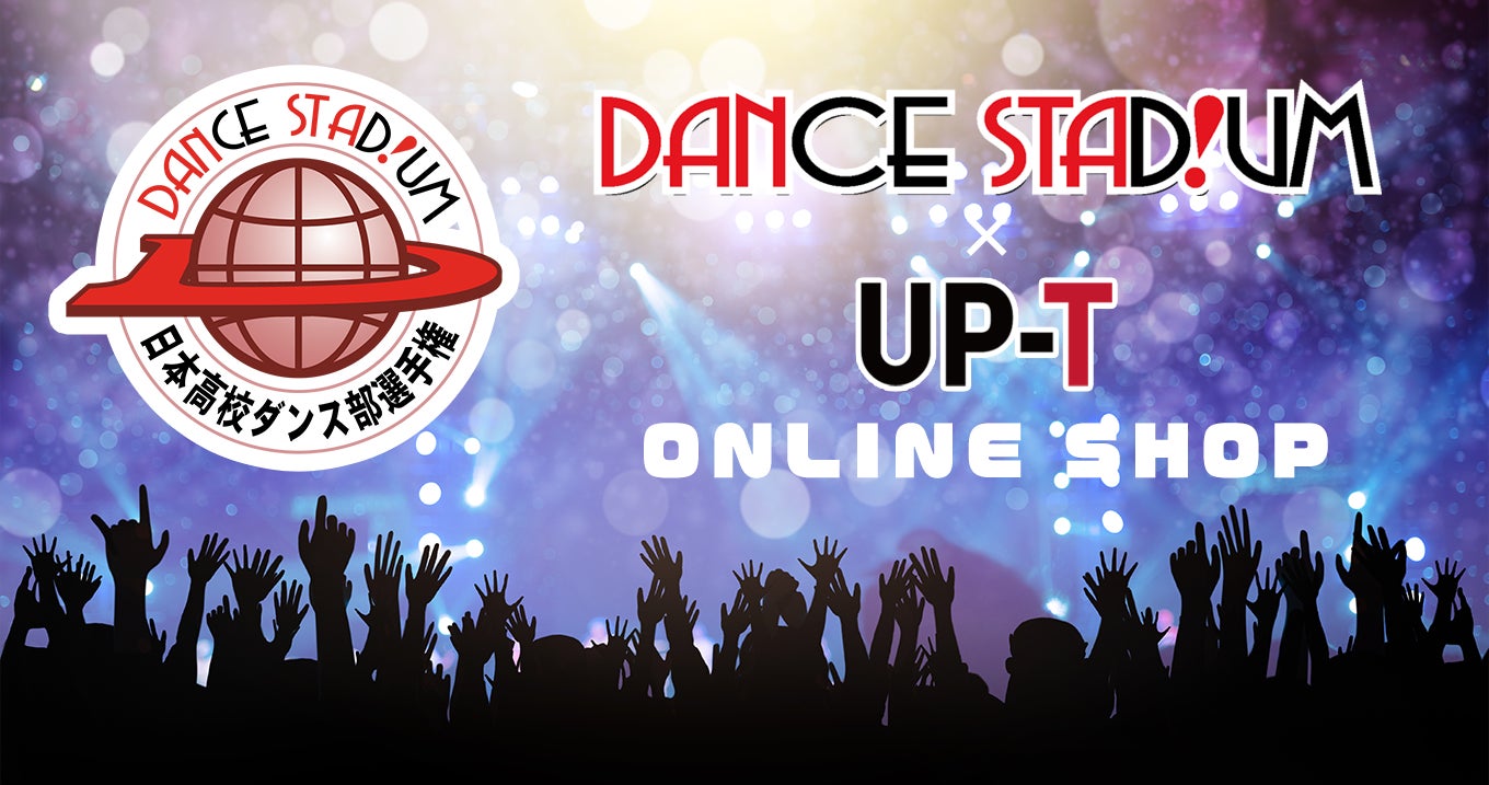 渡辺直美自ら企画・脚本を担当したコントライブが大盛況で終了！2026年2月11日(水・祝)『渡辺直美 (20) in 東京ドーム』開催決定！