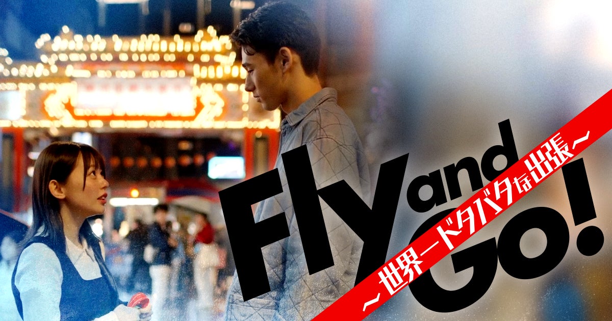 Ibuki、初のタイアップ楽曲『ブルーミングダンサー』MV、ついに公開！衝撃走る–『アリス・ギア・アイギス』×『BOAT RACE江戸川』、禁断のクロスオーバー始動！