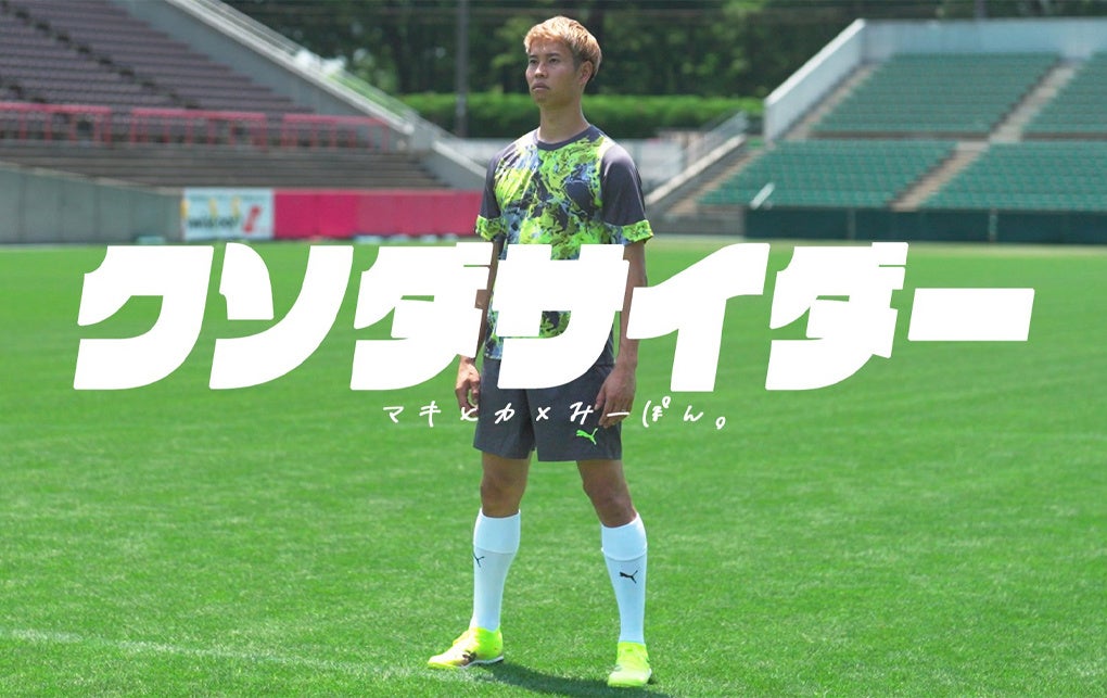 声優でプロダクション代表の森久保祥太郎さんがあなたを直接審査！適性オーディションを7/13（日）にオープンキャンパスにて開催