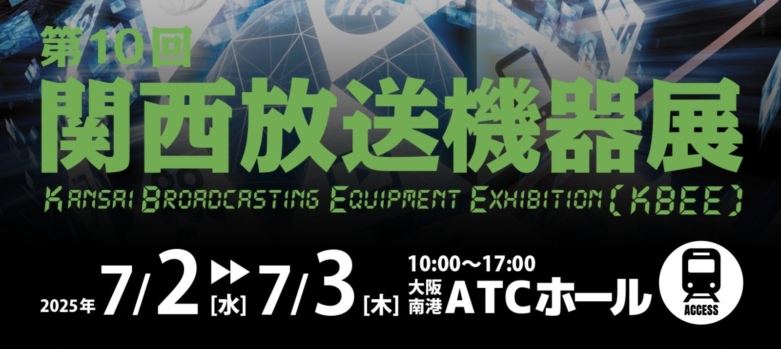 IPマーケティングプラットフォーム「Skettt」、シリーズAで総額約5億円の資金調達を実施し、累計調達額7億円を突破