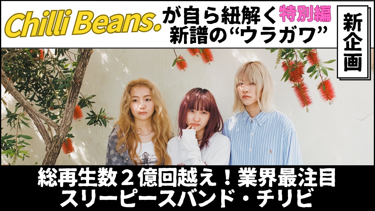 【本日発売】甘党男子 New Single「ショートケーキ」