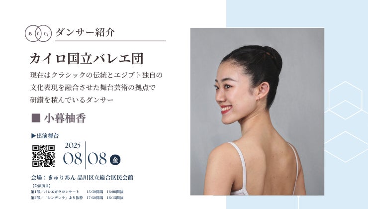 テックボール関東リーグ2025 結果発表