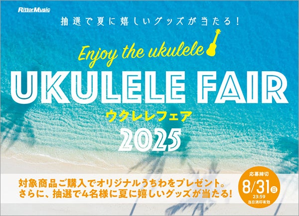 “アヴァン・ポップの女神”キャロライン・ポラチェック小島秀夫監督の最新ゲーム『Death Stranding 2: On The Beach』から新曲「On The Beach」とMVを緊急リリース
