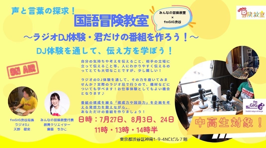 CUTIE STREET、2ndシングルCD『キューにストップできません! / ちきゅーめいくあっぷ計画』より新曲「チョットヒトサジ」を先行配信