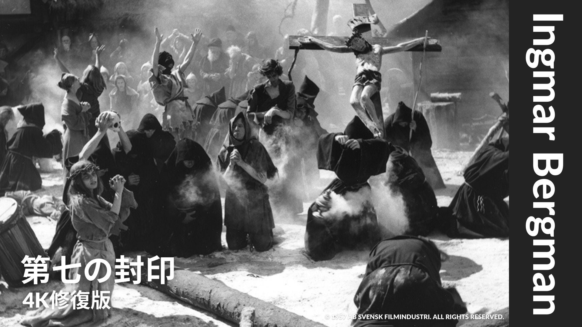 【爆発的に売れてます】芸能生活40周年！中山秀征が自身のコミュニケーションスキルの真髄を明かしたビジネス書『気くばりのススメ』が発売1カ月で3万部突破！トークショー＆サイン本お渡し会の追加講演も決定！