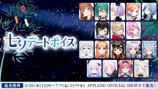 【取材風景をちょい見せ】DOOMな料理姿にキュン♡斉藤ブラザーズの取材風景を公開！「月刊スカパー！」2025年7月号が6月24日（火）に発売！