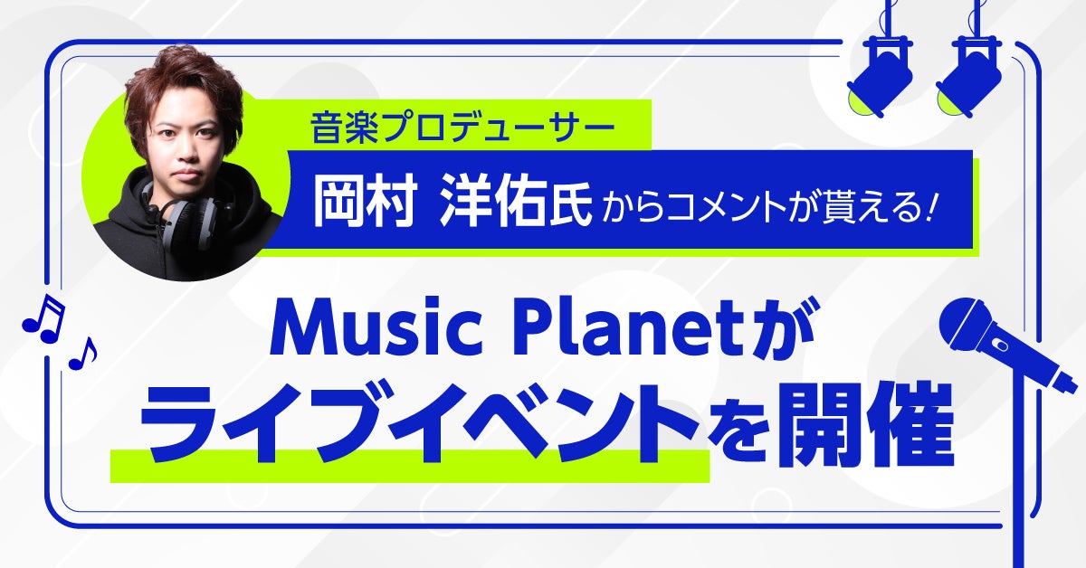 卒業してもイッショウ“カホリコ”！　私立恵比寿中学・小林歌穂&中山莉子が表紙を飾る「B.L.T.2025年8月号 小林歌穂卒業記念 カホリコ特別版」の表紙画像が解禁！