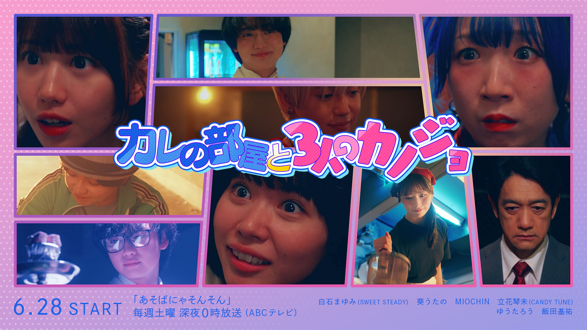 仮想通貨でどんなものが買えるのか