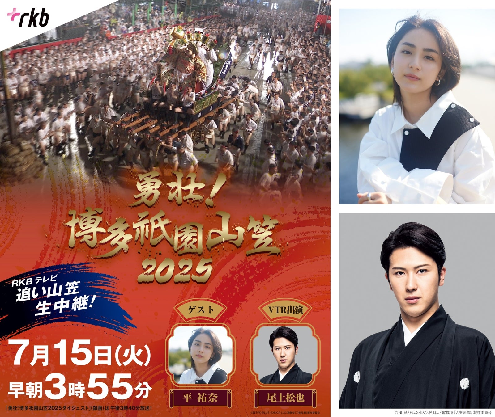 【ボーカロイド音楽専門レーベル「KARENT」配信情報】6月19日（木）～6月25日（水）に7作品の配信をスタート！