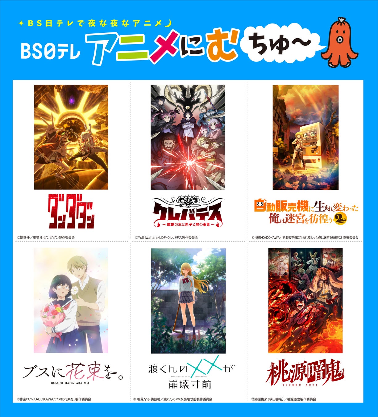 映画『366日』本日BD・DVD発売＆デジタル配信開始記念 本編冒頭映像（約５分）特別公開！