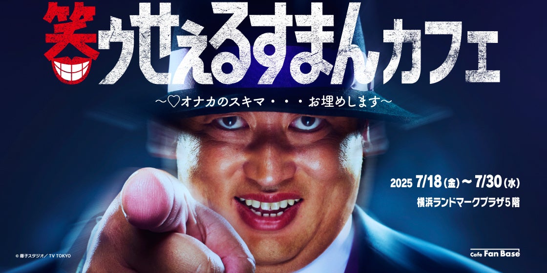 【「ウララ//プロトコル」プレスリリース第二弾】ウララ・ルカのボイスアクターが決定！初代PRアンバサダー就任！