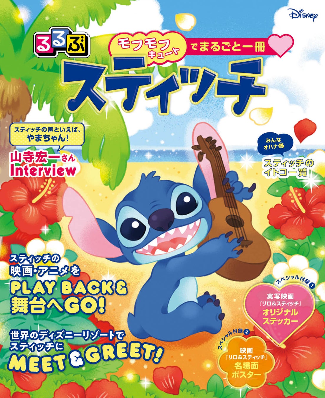 【6月29日(日)16:30～放送！】アニメ『ウマ娘 シンデレラグレイ』”第1クール最終回”第13話 WEB予告・先行カット・あらすじ公開！