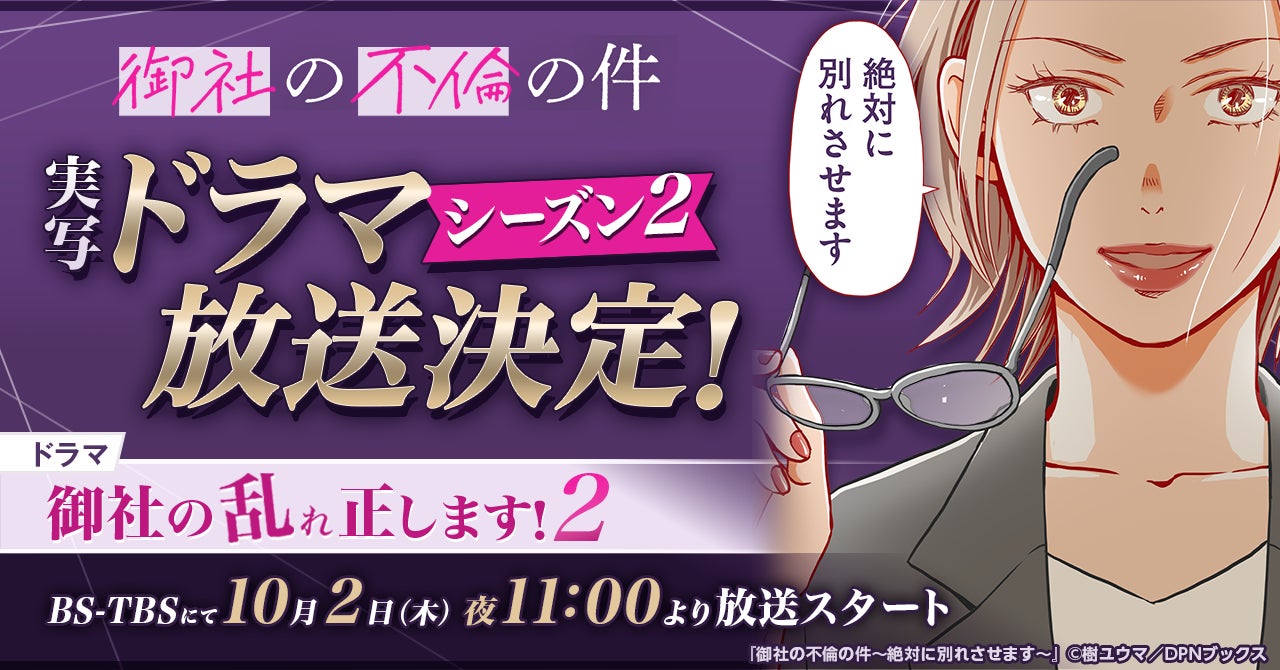 ★祝重版キャンペーン開催★『るるぶスティッチ』本日6月26日（スティッチの日）発売！