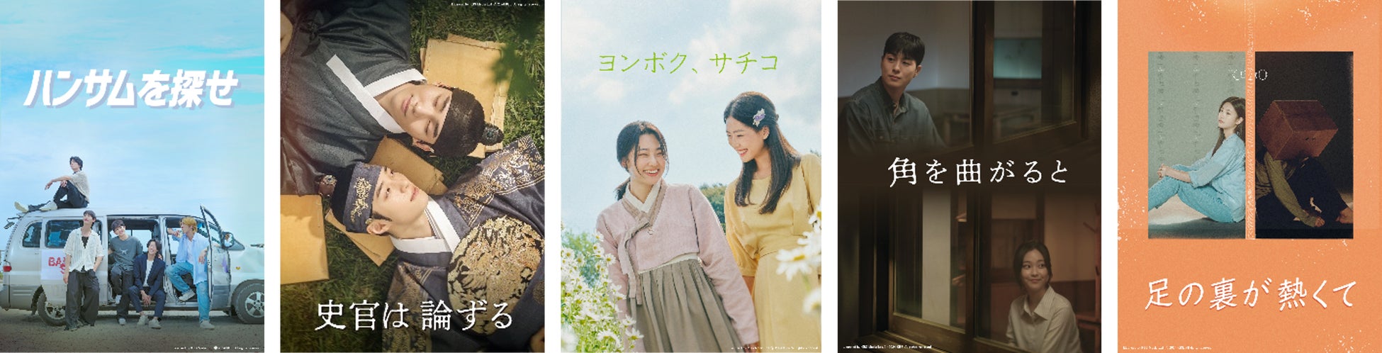 「ぶいすぽっ！」の『花芽すみれ』とのコラボイベントを『SOUND VOLTEX EXCEED GEAR』と『ポラリスコード』にて開催