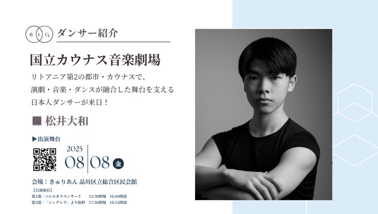 アーティスト・秋山竜次がお届けする歌の祭典！『秋山歌謡祭』ついにライブイベントを開催！9月22日（月) 、23日(火・祝)　 Zepp Nagoya