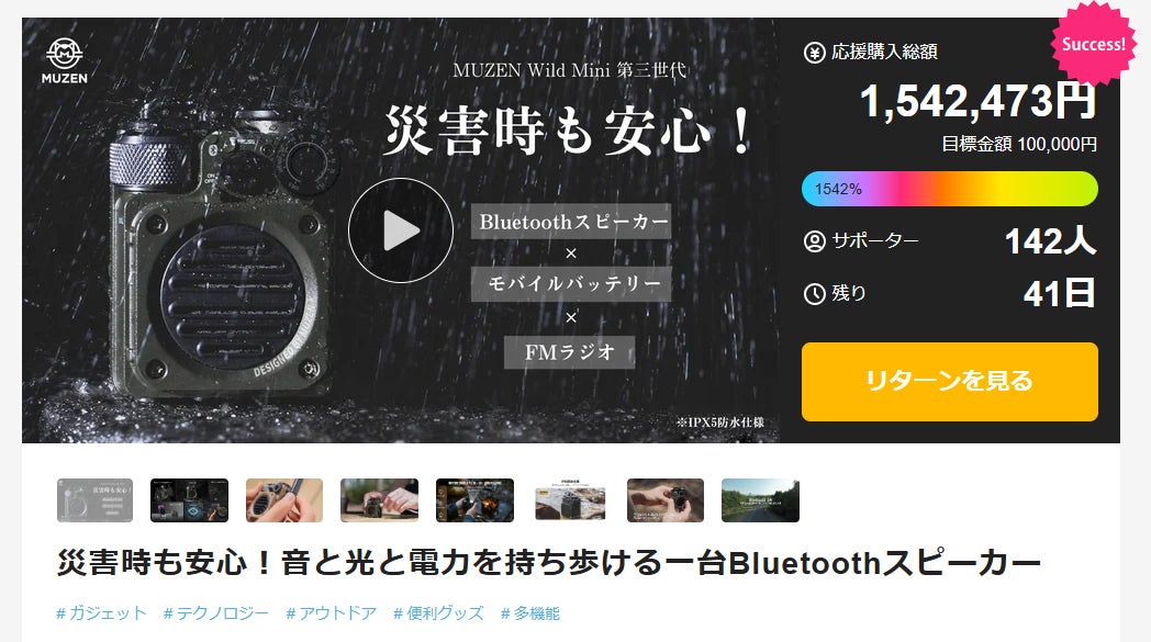 「豊岡演劇祭2025」プログラムのラインナップ・チケット情報の解禁！　～今年のテーマは『演、縁、宴。』～